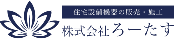 株式会社ろーたす