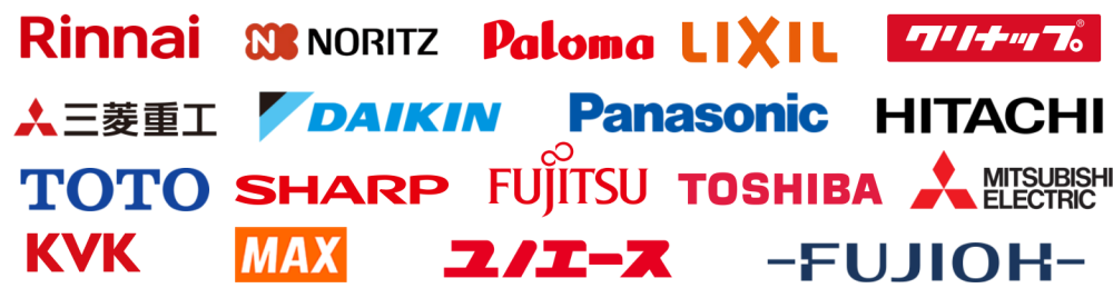 取り扱いメーカーlogo